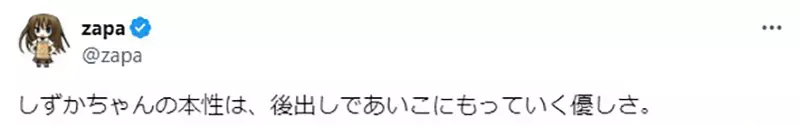 《从猜拳看大雄与静香的本性》面对哆啦A梦出剪刀的大雄很善良反观出布的静香很鬼畜？