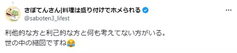《从猜拳看大雄与静香的本性》面对哆啦A梦出剪刀的大雄很善良反观出布的静香很鬼畜？