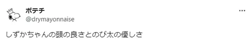 《从猜拳看大雄与静香的本性》面对哆啦A梦出剪刀的大雄很善良反观出布的静香很鬼畜？