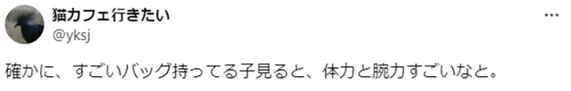 《痛包包只有年轻人会背》对偶像的爱出乎意料地沉重年纪大的宅宅根本没力气背出门？