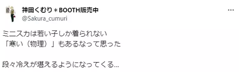 《痛包包只有年轻人会背》对偶像的爱出乎意料地沉重年纪大的宅宅根本没力气背出门？