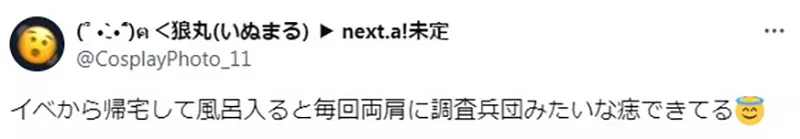 《痛包包只有年轻人会背》对偶像的爱出乎意料地沉重年纪大的宅宅根本没力气背出门？