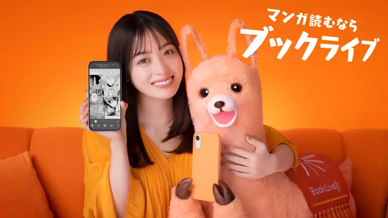 《电子版漫画全都不见了》桥本环奈的悲惨遭遇引发议论买电子书最怕碰上这种事