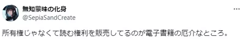 《电子版漫画全都不见了》桥本环奈的悲惨遭遇引发议论买电子书最怕碰上这种事