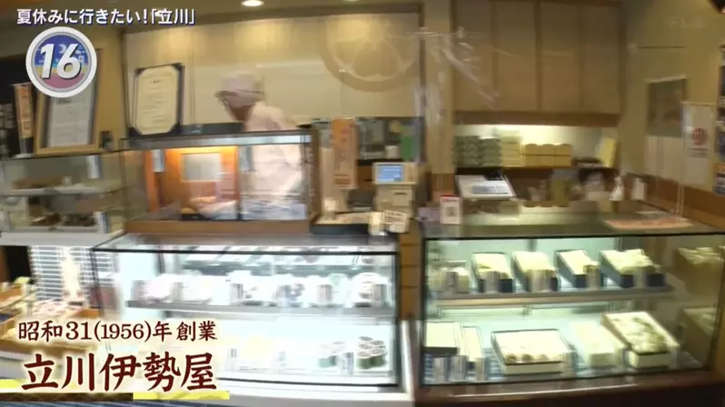 《动漫之城立川市》探访魔法禁书目录的圣地日式点心店老板大赞宅宅都是好人