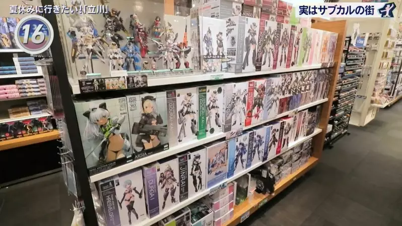 《动漫之城立川市》探访魔法禁书目录的圣地日式点心店老板大赞宅宅都是好人