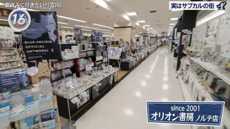 《动漫之城立川市》探访魔法禁书目录的圣地日式点心店老板大赞宅宅都是好人
