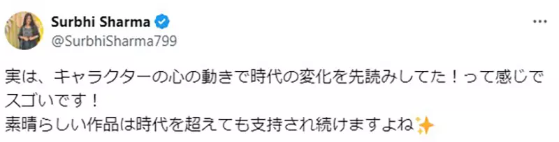 《从乱马½看性别认同》灵魂会随着容器而变化？网友大赞高桥留美子是时代的先驱