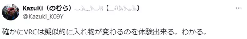 《从乱马½看性别认同》灵魂会随着容器而变化？网友大赞高桥留美子是时代的先驱