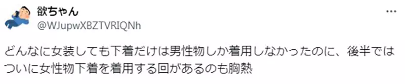 《从乱马½看性别认同》灵魂会随着容器而变化？网友大赞高桥留美子是时代的先驱
