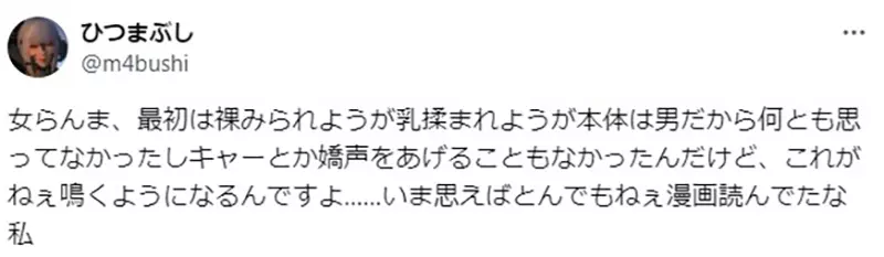《从乱马½看性别认同》灵魂会随着容器而变化？网友大赞高桥留美子是时代的先驱