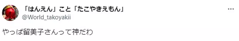 《从乱马½看性别认同》灵魂会随着容器而变化？网友大赞高桥留美子是时代的先驱