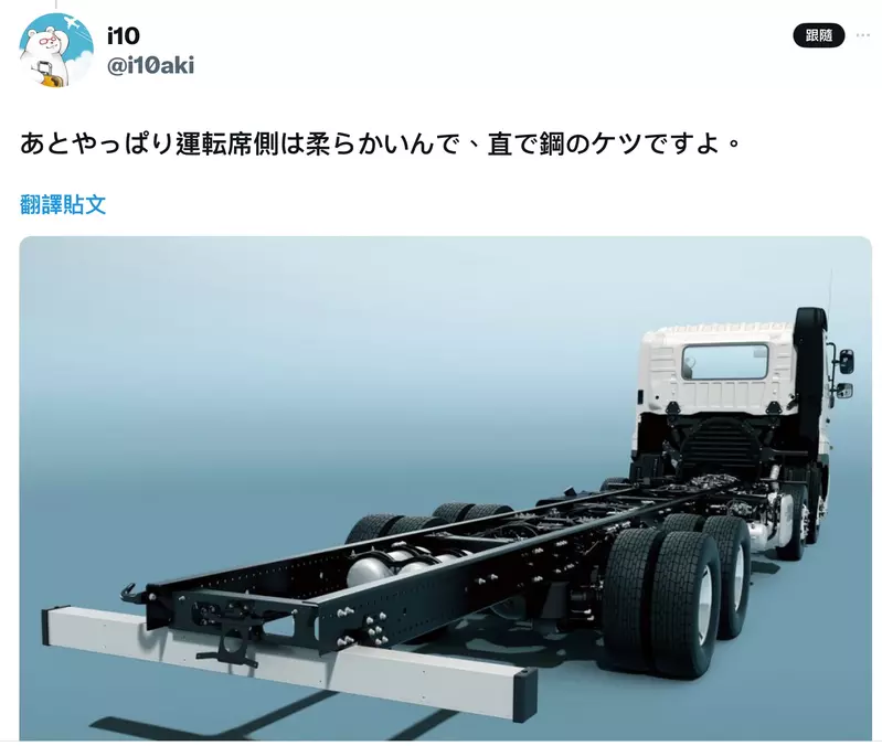《开车撞建筑》专业的都不从正面而是倒车撞？日本黑道已经示范过好几次了