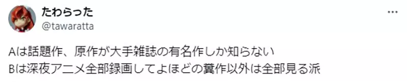 《很懂动画的动画迷》自称很懂的常常半桶水？自称不懂的其实才是真内行