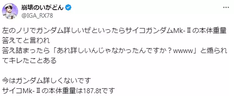 《很懂动画的动画迷》自称很懂的常常半桶水？自称不懂的其实才是真内行