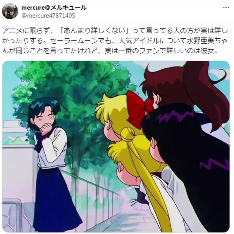 《很懂动画的动画迷》自称很懂的常常半桶水？自称不懂的其实才是真内行