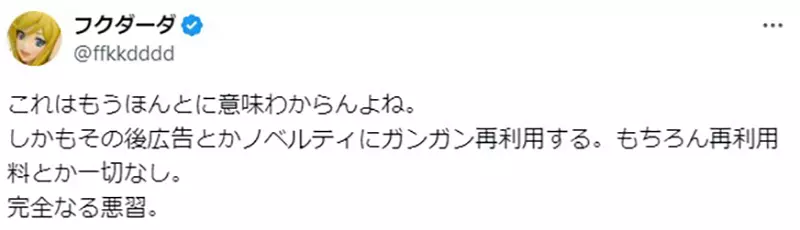 《漫画家大童澄瞳》抱怨画单行本封面一毛钱都没有在漫画出版业界算是常态吗？