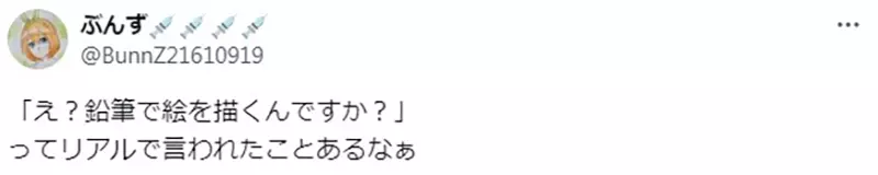 《漫画家椎名高志》感慨年轻人越来越不用纸笔作画已经无法阻挡时代的洪流了
