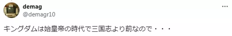 《经济评论家渡边哲也》来台旅游逛台北行天宫称关羽在王者天下登场被吐槽