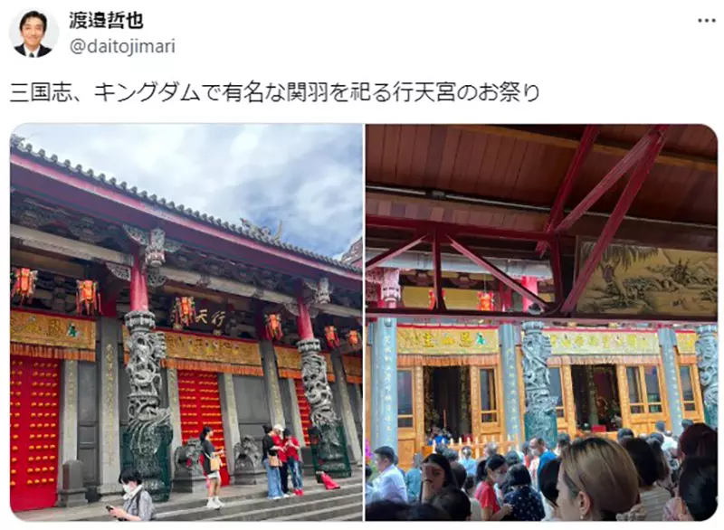《经济评论家渡边哲也》来台旅游逛台北行天宫称关羽在王者天下登场被吐槽
