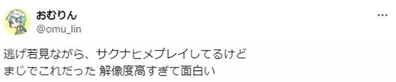 《天穗之咲稻姬VS擅长逃跑的殿下》这两部同期动画正好互补？天上天下的生活对照一起看