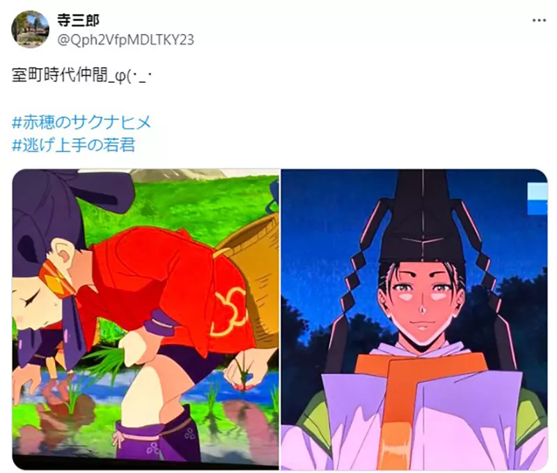 《天穗之咲稻姬VS擅长逃跑的殿下》这两部同期动画正好互补？天上天下的生活对照一起看