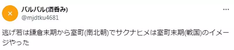《天穗之咲稻姬VS擅长逃跑的殿下》这两部同期动画正好互补？天上天下的生活对照一起看