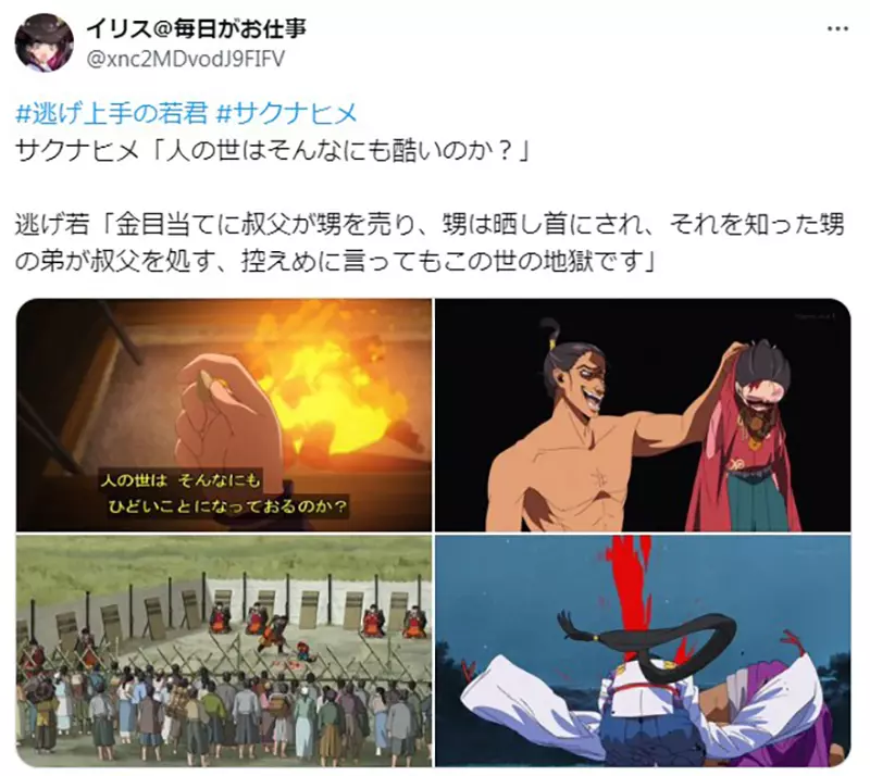 《天穗之咲稻姬VS擅长逃跑的殿下》这两部同期动画正好互补？天上天下的生活对照一起看