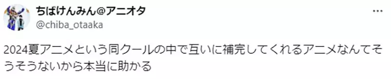 《天穗之咲稻姬VS擅长逃跑的殿下》这两部同期动画正好互补？天上天下的生活对照一起看