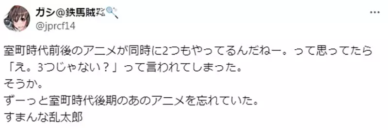 《天穗之咲稻姬VS擅长逃跑的殿下》这两部同期动画正好互补？天上天下的生活对照一起看