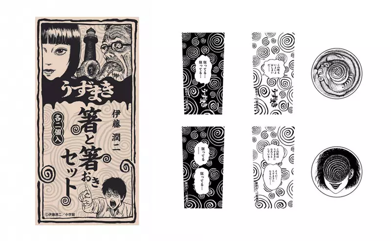 伊藤润二《漩涡》漫画25周年各种充满魅力的纪念商品第一弹发售