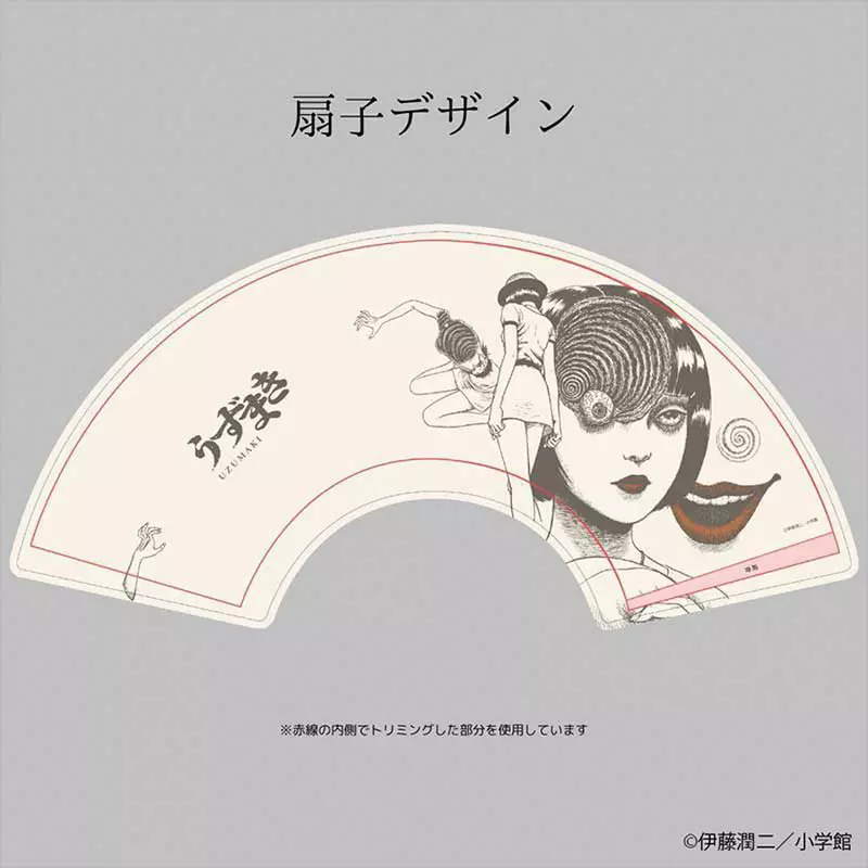 伊藤润二《漩涡》漫画25周年各种充满魅力的纪念商品第一弹发售