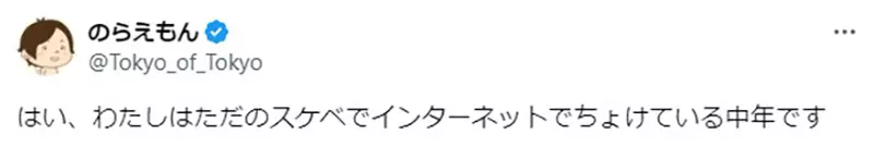 《梦想成为冴羽獠的人》以为自己将来能够兼具好色与帅气如今却只是个单纯的好色糟老头
