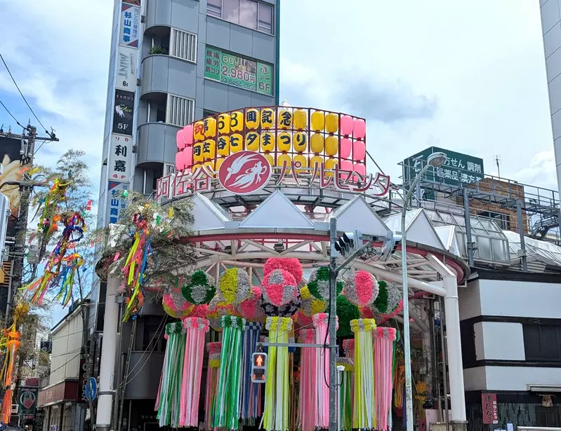 《阿佐谷七夕祭2024》一年一度的纸艺人偶大展本届的亮点当然是那位大魔法使