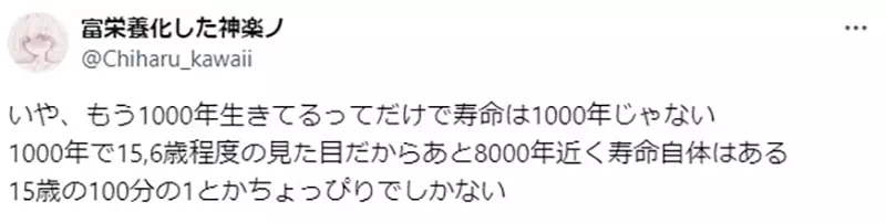 《芙莉莲：不过就是10年》10年对精灵而言真的很短吗？换算人类的感觉其实也很长？