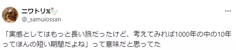 《芙莉莲：不过就是10年》10年对精灵而言真的很短吗？换算人类的感觉其实也很长？