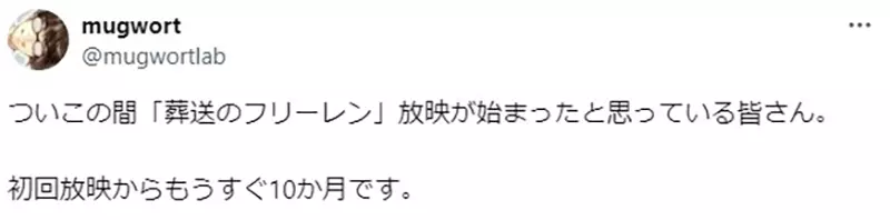 《芙莉莲：不过就是10年》10年对精灵而言真的很短吗？换算人类的感觉其实也很长？