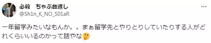 《芙莉莲：不过就是10年》10年对精灵而言真的很短吗？换算人类的感觉其实也很长？