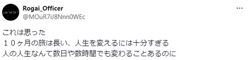 《芙莉莲：不过就是10年》10年对精灵而言真的很短吗？换算人类的感觉其实也很长？