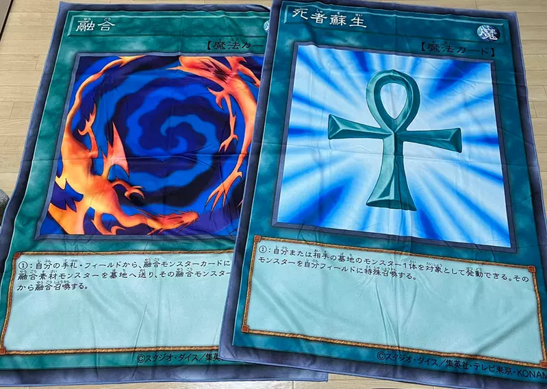 掀开覆盖的《陷阱卡、魔法卡》造型毛巾eStream与游戏王合作推出趣味商品，拿来擦身体、当披风或是拿来当野餐垫都十分合适