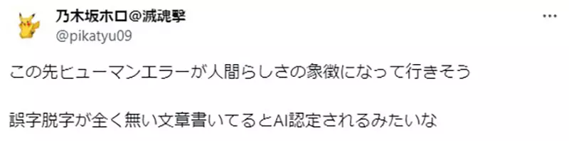 《喜欢错字的读者》商业ＢＬ作者推出同人志没有编辑检查错字连篇却让粉丝很开心？