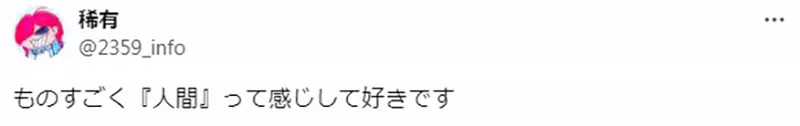 《喜欢错字的读者》商业ＢＬ作者推出同人志没有编辑检查错字连篇却让粉丝很开心？