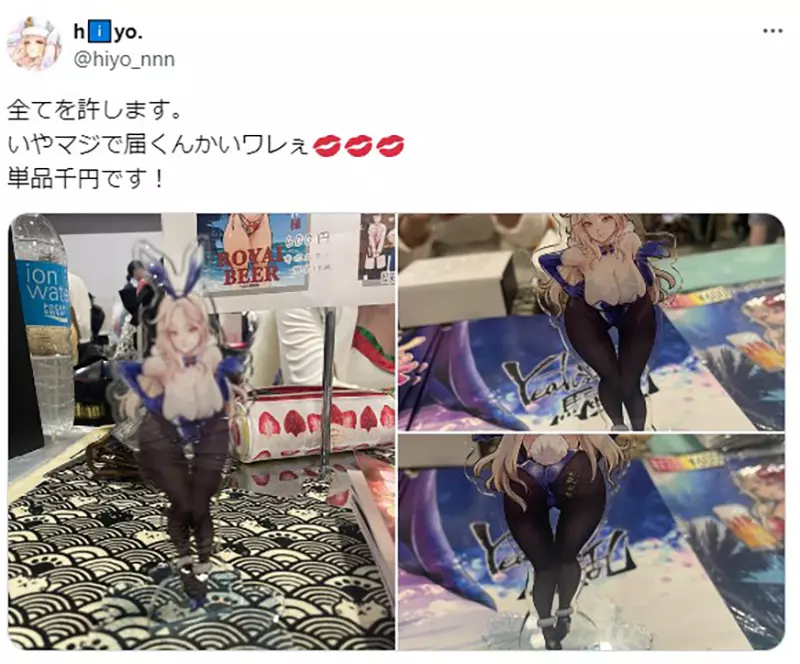 《漫画家同人展惊魂记》订购压克力人形立牌被遗忘厂商当天赶出来成功避免开天窗