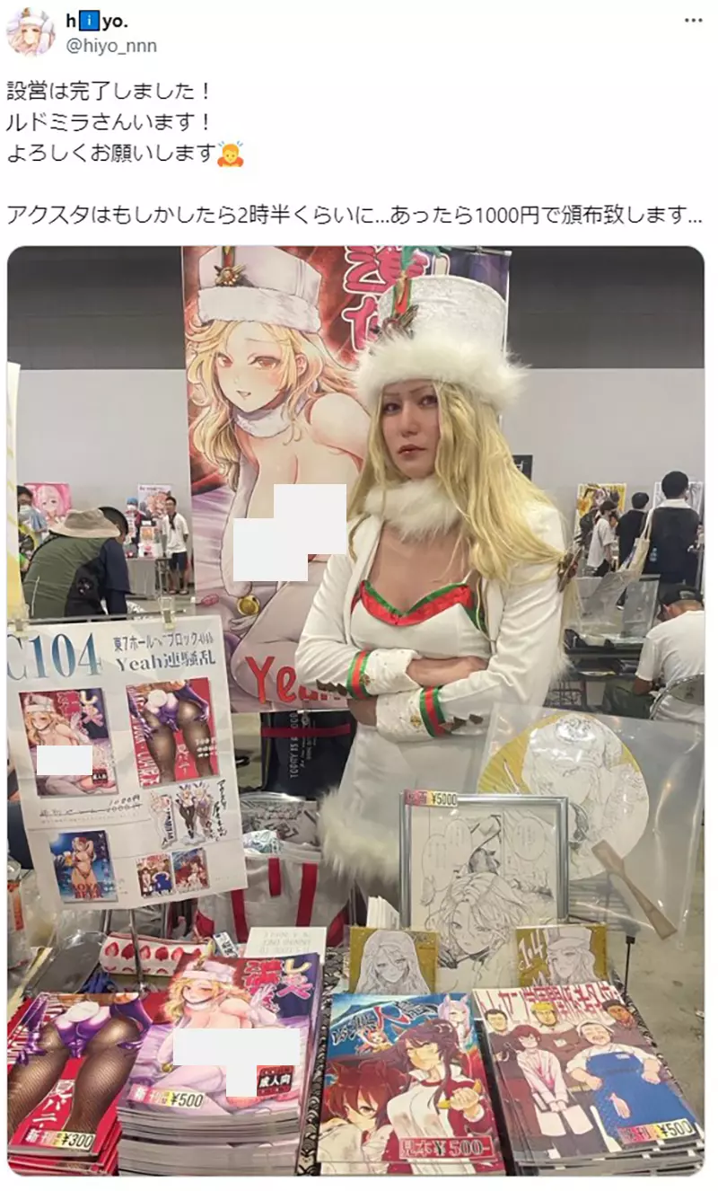 《漫画家同人展惊魂记》订购压克力人形立牌被遗忘厂商当天赶出来成功避免开天窗