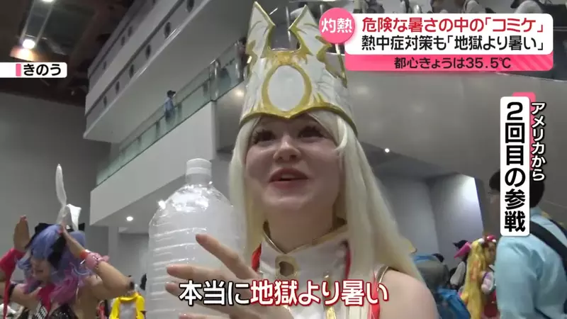 《14岁Coser Kapo参加C104》爸爸是幕后大功臣帮忙指挥排队还要控管水分补给