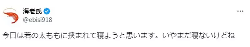 《北条家后人看擅长逃跑的殿下》祖先太可爱拿来尻尻了还引来大量仇家吵着要报仇
