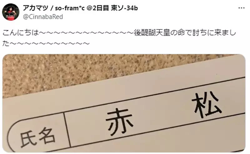 《北条家后人看擅长逃跑的殿下》祖先太可爱拿来尻尻了还引来大量仇家吵着要报仇