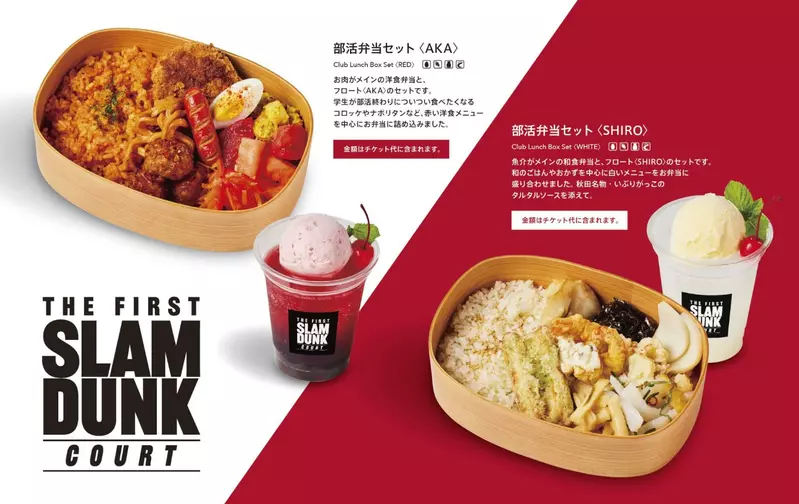 灌篮高手电影版《THE FIRST SLAM DUNK》复活上映期间限定「比赛场景&更衣室」快去朝圣