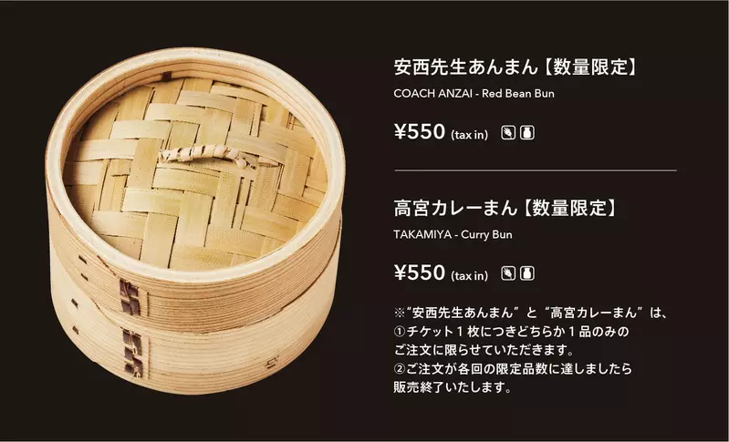 灌篮高手电影版《THE FIRST SLAM DUNK》复活上映期间限定「比赛场景&更衣室」快去朝圣