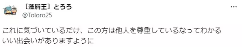 《请正妹COSER帮顾摊》同人创作者解锁了一个成就却也认清自己不是那块料……